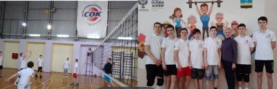 Соревнования по волейболу среди юношей 2008 г.р. и моложе. 